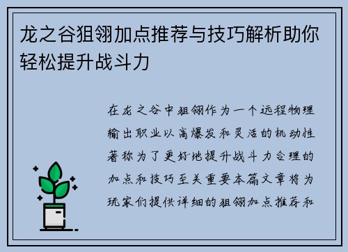 comment-img