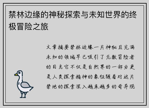 comment-img