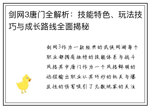 comment-img