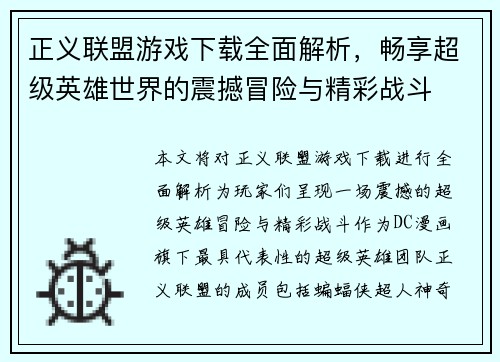 comment-img