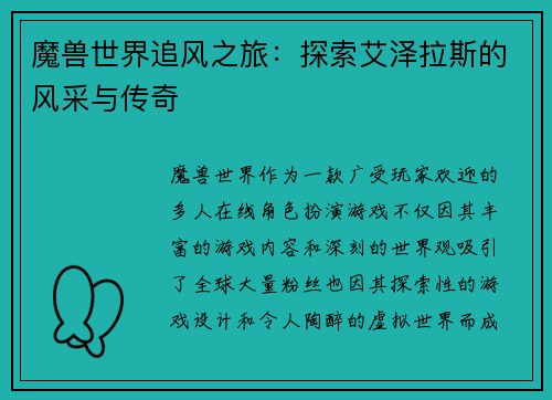 comment-img