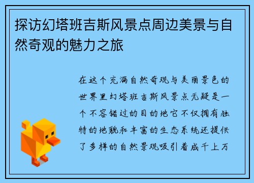 comment-img